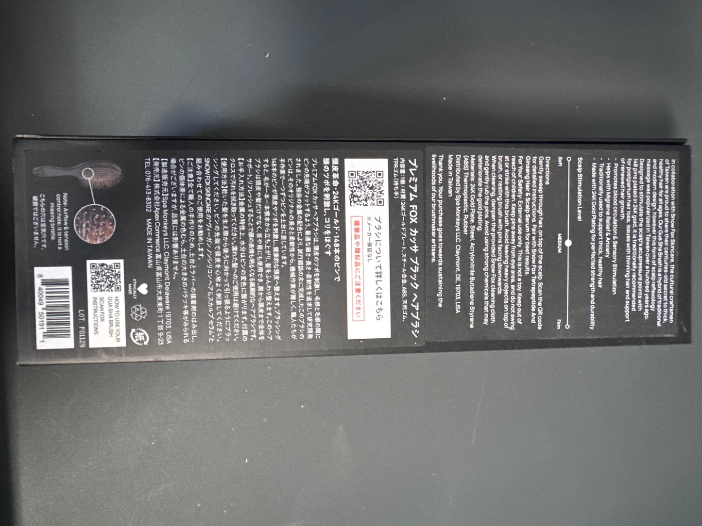 Gua Sha Hair & Scalp Brush back