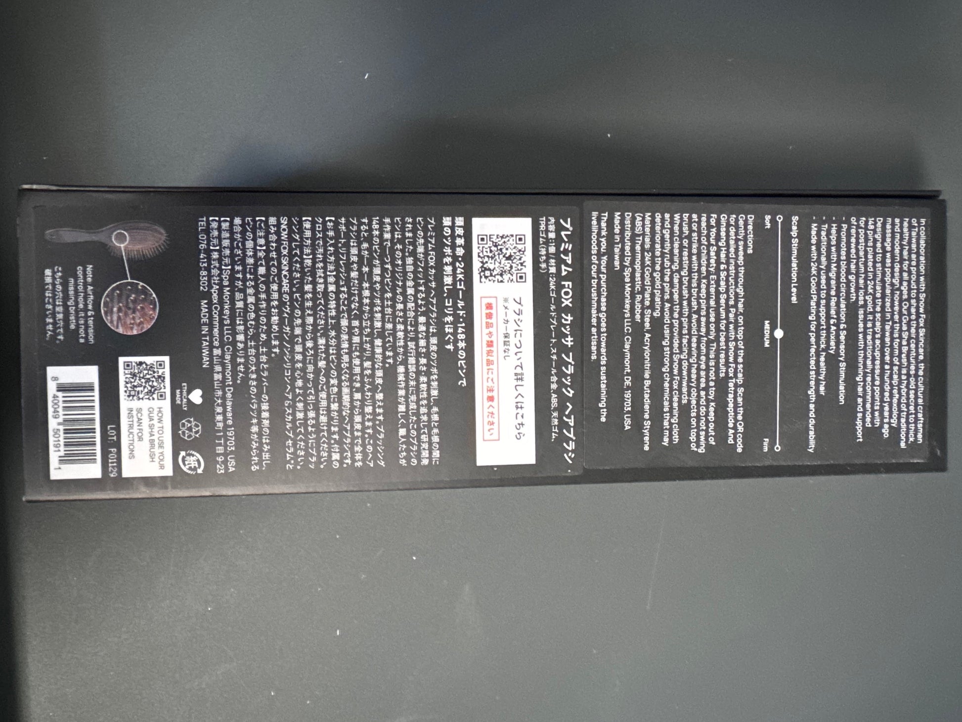 Gua Sha Hair & Scalp Brush back